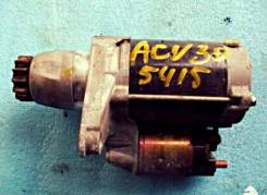 Стартер. Toyota: Ipsum, Alphard, Highlander, Kluger V, Caldina, Allion, Harrier, Camry, Estima Двигатели: 2AZFE, 1MZFE, 3MZFE, 1AZFSE, 1AZFE, 1AZ, 2AZ