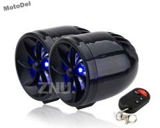 Аудиосистема MT-483 на мотоцикл с сигнализацией (музыка, колонки) MP3