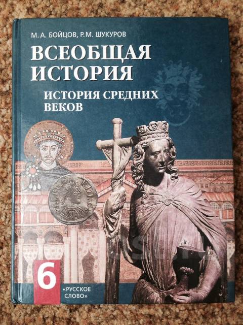 реферат в аспирантуру образец