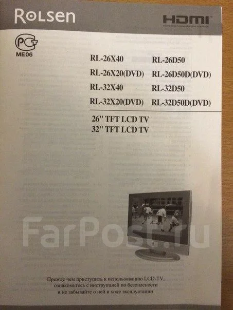 Rolsen. LCD (��) ����