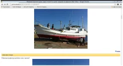 Yanmar. 1994 ���, ��������� ������������, ������ ����