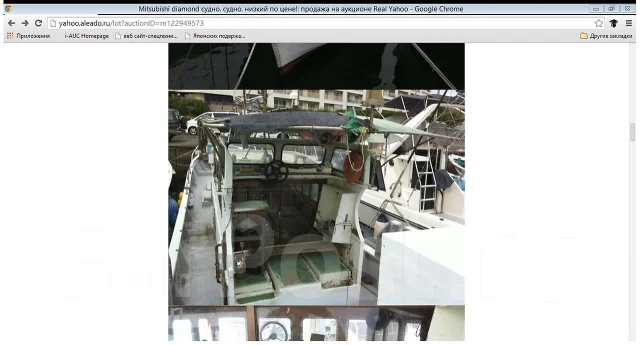 Yanmar. 1994 ���, ��������� ������������, ������ ����