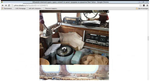 Yanmar. 1994 ���, ��������� ������������, ������ ����