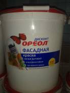 Панели фасадные.