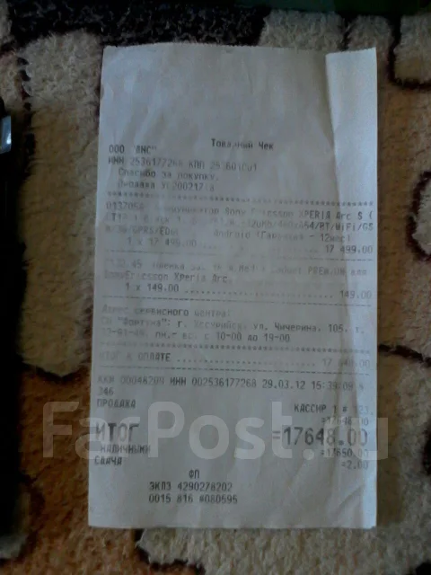 Sony Ericsson Xperia arc S ����