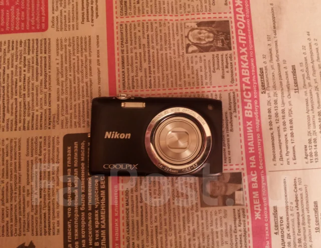 Nikon Coolpix S2700. 15 - 19.9 ��, ���: 7� ����