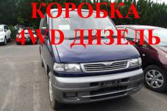 Mazda Bongo Friendee. SGLR, WLT