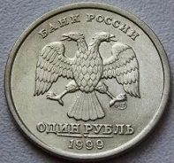 ������ 1 ����� 1999 ���� ����, ������ ����