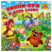 Звуковая книга. Музыкальные трафареты "Винни-пух и день забот"