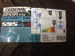 Federal 595RS-R. ������, 2013 ���, ����� ����