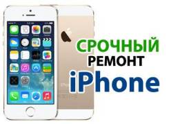 Ремонт техники.