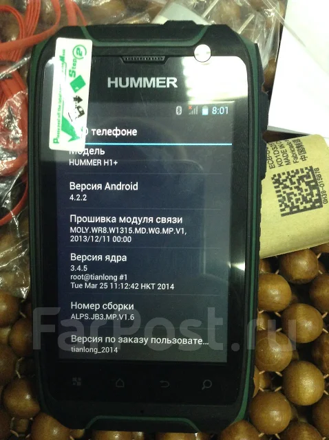 Hummer H1+. ����� ����