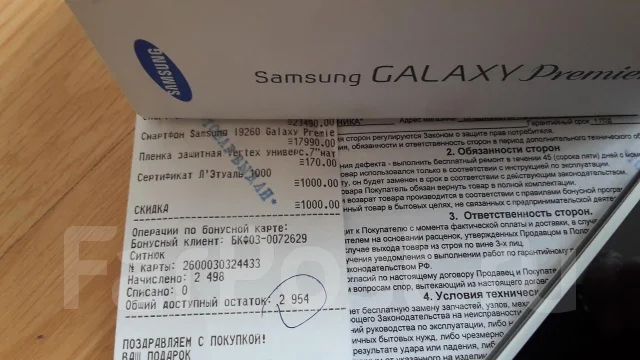 Samsung Galaxy Premier. �/� ����