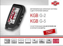KGB