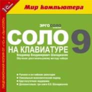 1С.