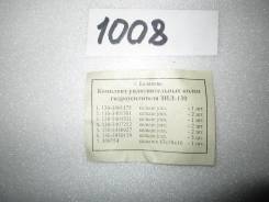 ЗИЛ 130