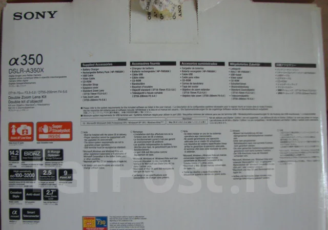 Sony Alpha DSLR-A350 ����