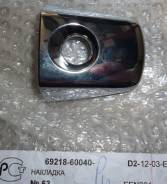Ручка двери внешняя. Lexus LX570, URJ201 Toyota Land Cruiser, VDJ200, GRJ200, UZJ200, 200 Двигатели: 3URFE, 1VDFTV, 1GRFE, 2UZFE