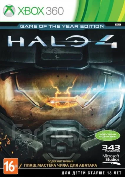 Игры Про Новый Год На Xbox One