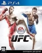 Игры для Sony PlayStation 4.
