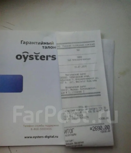Oysters ����