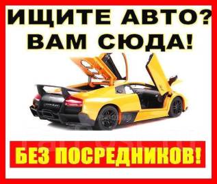 Полная пошлина на авто