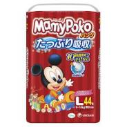 Mamypoko. 9-14 кг 44 шт