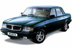 ГАЗ Волга. 3110, 402