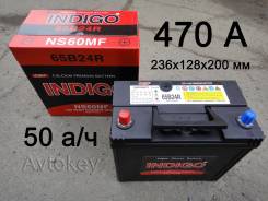 Indigo. 50 А.ч., правое крепление, производство Корея