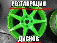 Реставрация дисков. Полимерное Покрытие. правка литья