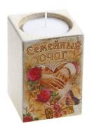 Семейные очаги.