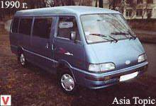 Kia Besta ����