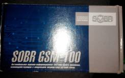 Охранный комплекс Sobr GSM 100
