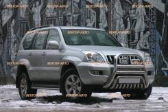 Кенгурятники. Toyota Land Cruiser Prado, GRJ120, GRJ120W, KDJ120, KDJ120W, KZJ120, LJ120, RZJ120, RZJ120W, TRJ120, TRJ120W, VZJ120, VZJ120W