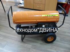 Пушки тепловые.