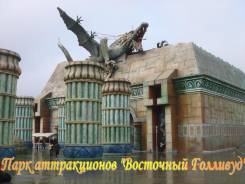 Чанчунь. Экскурсионный тур. Чаньчунь! Весенний тур на скоростной электричке !