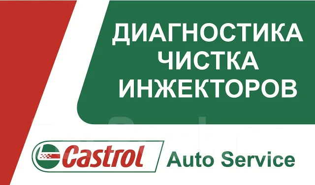Опель диагностика краснодар