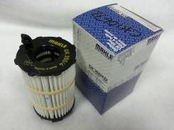 Фильтр масляный. Volkswagen Touareg, 7L6, 7LA, 7P5, 7P6, 7P57LA7L67L7 Audi: A4 Avant, A6 allroad quattro, A6 Avant, S6, Q7, Quattro, R8, S8, S5, R8 Sp...