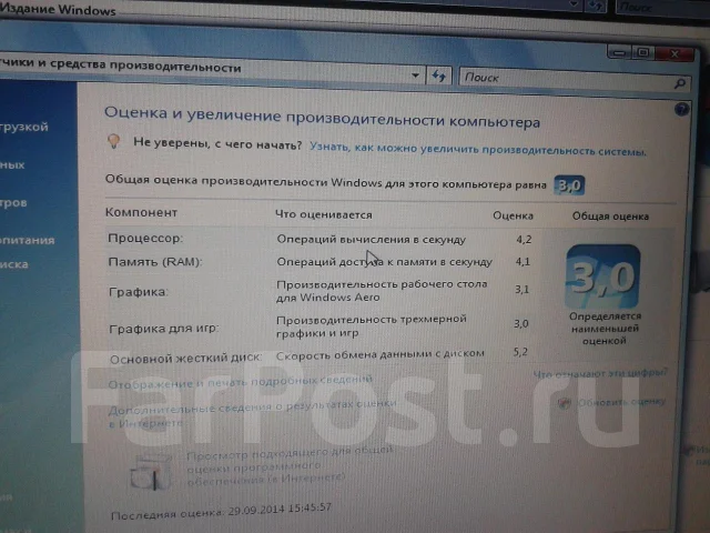 IRBIS Mobile L41IS. 1,7����, ��� 2048 ��, ���� 160��� ����