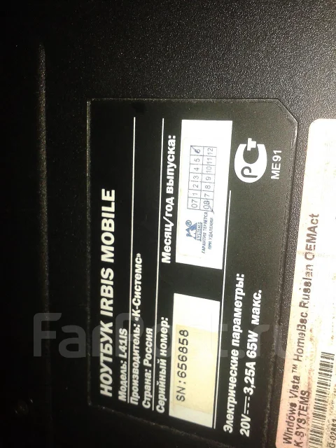 IRBIS Mobile L41IS. 1,7����, ��� 2048 ��, ���� 160��� ����