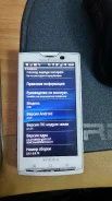Sony Ericsson Xperia X10i. �/� ����