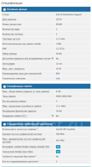 Intel Pentium P6200 ����