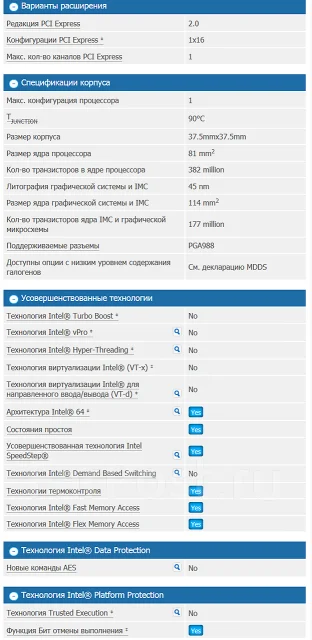 Intel Pentium P6200 ����