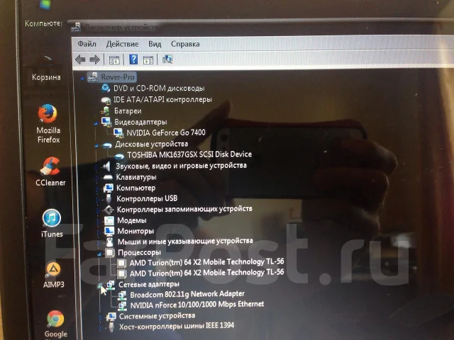 Roverbook Pro 500. 1,8����, ��� 2048 ��, ���� 160���, WiFi: 1 ����