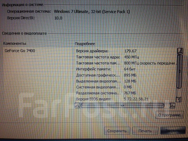 Roverbook Pro 500. 1,8����, ��� 2048 ��, ���� 160���, WiFi: 1 ����