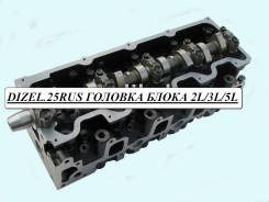 Головка блока цилиндров. Toyota ToyoAce Toyota Hiace Toyota Dyna Toyota Regius Двигатели: 5L, 5LE