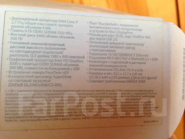 Apple MacBook Pro 13 2011 Early MC724. 2,7����, ��� 512 ��, ���� 4��� ����