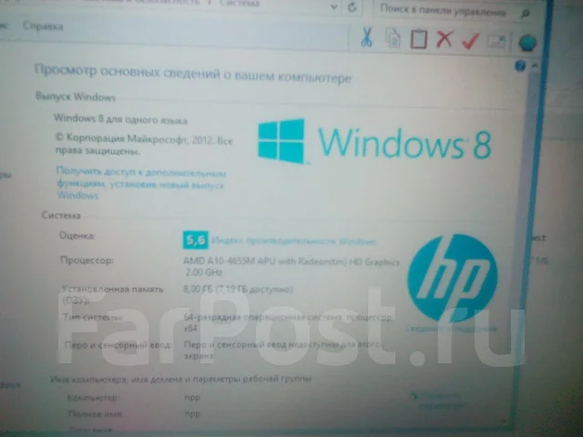 HP Pavilion 15. ��� 8 ��, ���� 1 000���, WiFi: 1, Bluetooth: 1 ����