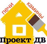 Кладка печей, каминов.