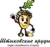 Управляющий. ИП Ким С.В. Парк семейного отдыха Штыковские пруды п. Штыково